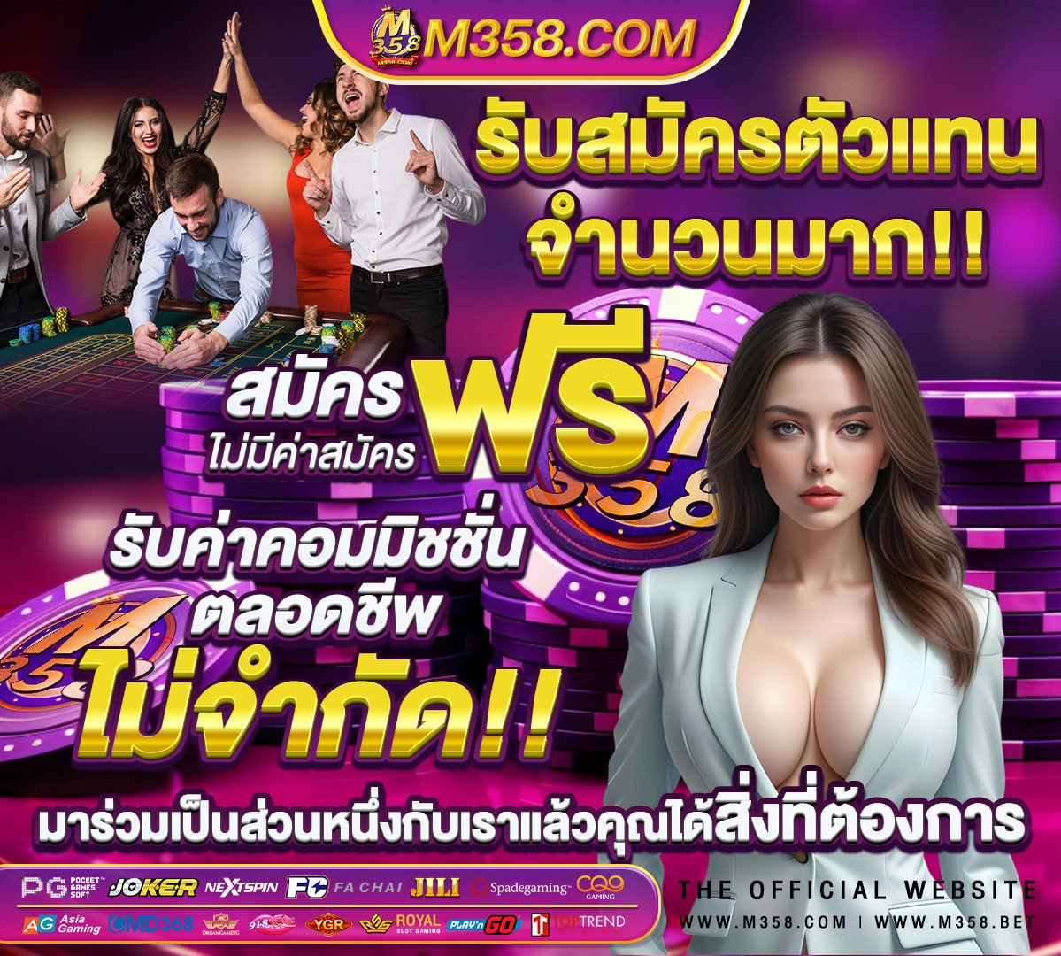 ล๊อตเตอรี่1พฤศจิกายน 2563